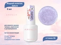 Жидкий полигель Amokey Sakura 06, 8 мл Am/Sakura06