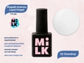 Жидкий полигель Milk Liquid Polygel 02 Snowdrop, 15 мл LP0215