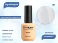 Жидкий полигель Monami Liguid PolyGel 03, 15 г mn/LP 03