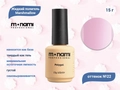 Жидкий полигель Monami Marshmallow №22,15 г mn_LP_Marshmallow_22