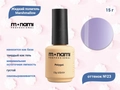 Жидкий полигель Monami Marshmallow №23,15 г mn_LP_Marshmallow_23
