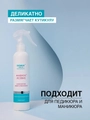 Жидкое лезвие - кератолитик нового поколения, 250 мл, DGP Domix 406443