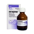 Жидкость для обезжиривания и высушивания Ангидрин, 20 мл vmv/Anh