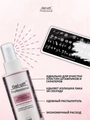 Жидкость для стемпинга PRIDE cosmetic с помпой (не содержит масел),  200 мл Pr/0919