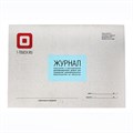 Журнал получения и расходования дезсредств (бо-067) Жур-1 - фото 526440