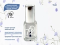Закрепляющее покрытие для лака TA2 Top GEL EFFECT 9 мл Ta2-GE