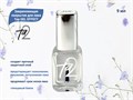 Закрепляющее покрытие для лака TA2 Top GEL EFFECT 9 мл Ta2-GE - фото 526473