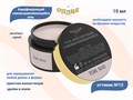 Камуфлирующий самовыравнивающийся гель для ногтей "Опция" №13, молочно-серый (нейтральн.) тон, 15 мл 37938 - фото 528142