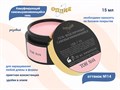Камуфлирующий самовыравнивающийся гель для ногтей "Опция" №14, розовый (нейтральный) тон, 15 мл 37939 - фото 528148