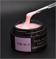 Камуфлирующий самовыравнивающийся гель для ногтей "Опция" №5, темно-розовый (холодный) тон, 50 мл 37830 - фото 528216