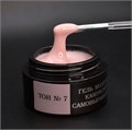 Камуфлирующий самовыравнивающийся гель для ногтей "Опция" №7,  темно-розовый (холодный) тон, 15 мл 37932 - фото 528238