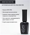 Каучуковая база для ногтей IQ Beauty Hema free Base, 10 мл IQGPRBHF - фото 528397