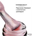 Каучуковая база для ногтей Tartiso Rubber Base Shimmer Peach, 15 мл TRBSPE-15 - фото 528427