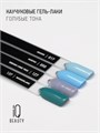 Каучуковый гель-лак IQ BEAUTY №017 с кальцием, 10 мл IQGP017 - фото 528518