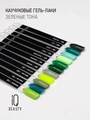Каучуковый гель-лак IQ BEAUTY №035 с кальцием, 10 мл IQGP035