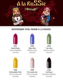 Каучуковый гель-лак IQ BEAUTY №132 с кальцием, 10 мл, A LA RUSSIE Palace tiles IQGP132