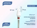 Керамическая фреза Robin Nails 3/32 F ST(C) мягкая (красная) насечка, Ø0,5 см, конус  gr/TC191ST