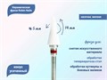 Керамическая фреза Robin Nails 3/32 F ST(C) мягкая (красная) насечка, Ø0,5 см, конус  gr/TC191ST