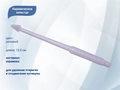 Керамическое копытце 12,5 см kh/K41