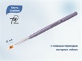 Кисть TA2 Gradient TA2-GRD - фото 529798