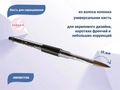 Кисть для геля Sakura Лепесток, длина ворса 18 мм SK3-10.