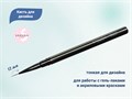Кисть для дизайна Sakura, SKS-03, длина ворса 12 мм SKS-03 - фото 530666