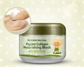 Коллагеновая увлажняющая ночная маска BIOAQUA Collagen Moisturizing Mask, 100 г BQY0504 - фото 531386
