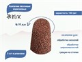 Колпачки песочные коричневые IRISK Ø16мм #180, 5 шт. Б802-16-03 - фото 531389