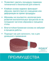 Комплект сменных абразивов Domix для педикюрной пилки-терки 150 грит, 10 шт. 109088 - фото 531562