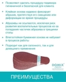 Комплект сменных абразивов Domix для педикюрной пилки-терки 180 грит, 10 шт. 109101
