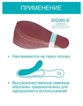 Комплект сменных абразивов Domix для педикюрной пилки-терки 80 грит, 10 шт. 109026