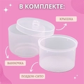 Контейнер круглый для дезинфекции фрез IRISK прозрачный П114-00-01