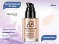 Корректирующий BB крем BIOAQUA (02 Слоновая кость), 30 мл BQY5613 - фото 531778