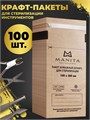 Крафт-пакет MANITA PROFESSIONAL бумажный для стерилизации 100*200 (100 шт. в уп.) 10163 - фото 531934