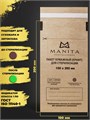 Крафт-пакет MANITA PROFESSIONAL бумажный для стерилизации 100*200 (100 шт. в уп.) 10163 - фото 531935