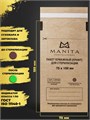 Крафт-пакет MANITA PROFESSIONAL бумажный для стерилизации 75*150 (100 шт. в уп.) 10170 - фото 531940