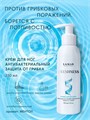 Крем для ног Lamar Professional антибактериальный+защита от грибка Freshness, 150  мл L0193 - фото 532033
