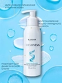 Крем для ног Lamar Professional антибактериальный+защита от грибка Freshness, 150  мл L0193