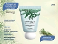 Крем для рук BIOAQUA с ароматом атласского кедра Aromatic moist hand cream, 30 г BQY53942(10902)