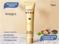Крем для рук IMAGES с муцином улитки и маслом Ши, 75 мл XXM2835(50646) - фото 532102