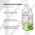 Крем для рук и ног Livsi с мочевиной 25% CUCUMBER GREEN TEA, 200 мл ФК-970004