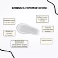 Крем для рук и ног Livsi с мочевиной 25% CUCUMBER GREEN TEA, 200 мл ФК-970004