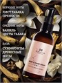 Крем для рук и тела MANITA tobacco, vanilla, saffron, 150 мл MAN/202082 - фото 532221