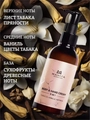 Крем для рук и тела MANITA tobacco, vanilla, saffron, 150 мл MAN/202082