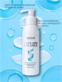 Крем для рук увлажняющий Lamar Professional Water-lipid balance, 150  мл L0192 - фото 532252