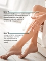 Крем эксфолиант для рук и тела Lamar Professional Soft peeling, 200 мл L0110