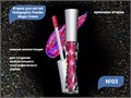 Кремовая втирка для ногтей Holographic Powder Magic Cream №03 HEJ-03 - фото 532382