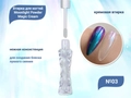 Кремовая втирка для ногтей Moonlight Powder Magic Cream №03 MPMC-03