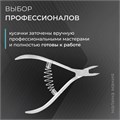 Кусачки для кожи Dr.Alex С-0812, спиральная пружина 8 мм 510812 - фото 532583