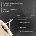 Кусачки для кожи Dr.Alex С-0812, спиральная пружина 8 мм 510812